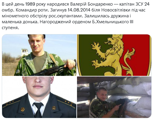 Screenshot 2021-10-15 at 17-51-27 (2) Український часопис ( falledlenin) Twitter.png