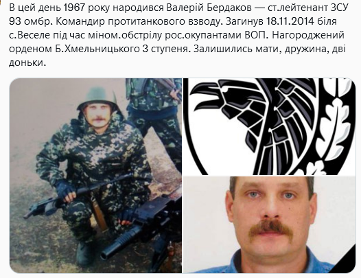 Screenshot 2021-10-15 at 17-51-43 (2) Український часопис ( falledlenin) Twitter.png