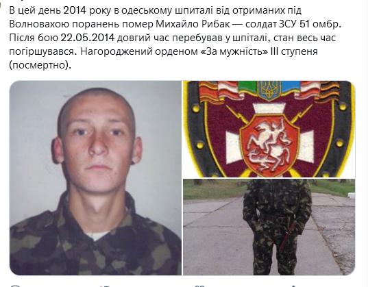 Screenshot 2021-10-15 at 17-55-51 (2) Український часопис ( falledlenin) Twitter.png