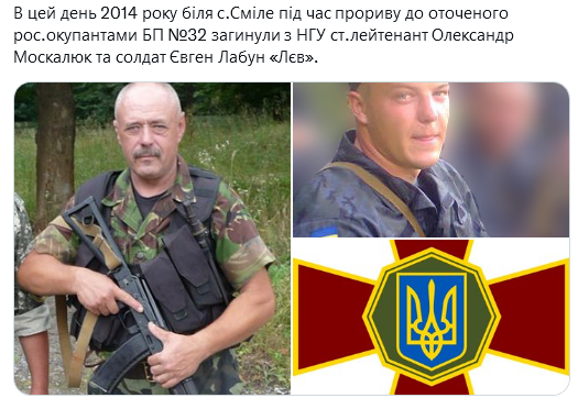 Screenshot 2021-10-15 at 17-56-16 (2) Український часопис ( falledlenin) Twitter.png