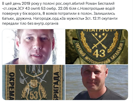 Screenshot 2021-10-15 at 17-56-37 (2) Український часопис ( falledlenin) Twitter.png