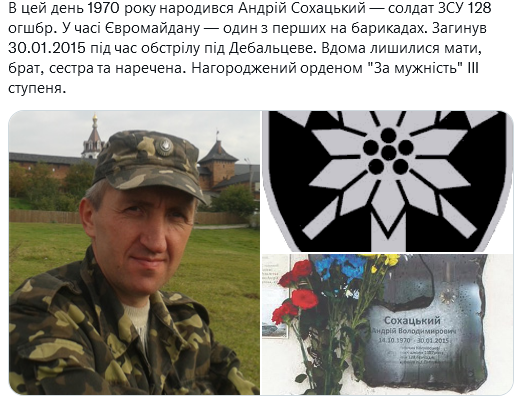 Screenshot 2021-10-15 at 17-57-28 (2) Український часопис ( falledlenin) Twitter.png