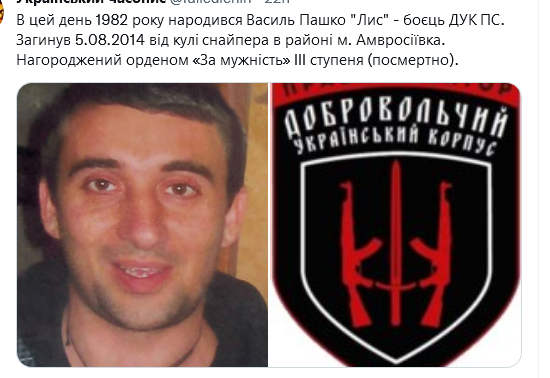 Screenshot 2021-10-15 at 17-58-07 (2) Український часопис ( falledlenin) Twitter.png