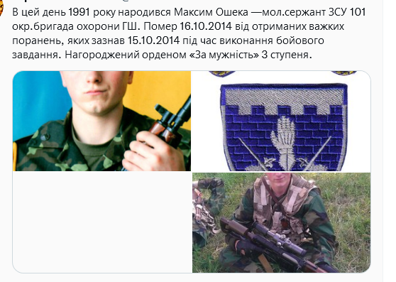 Screenshot 2021-10-15 at 17-58-21 (2) Український часопис ( falledlenin) Twitter.png
