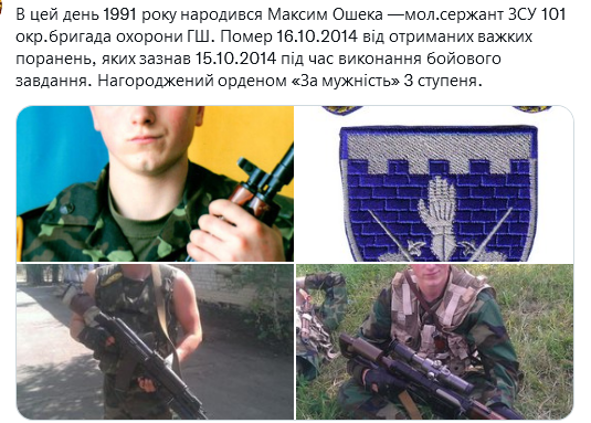Screenshot 2021-10-15 at 17-58-32 (2) Український часопис ( falledlenin) Twitter.png