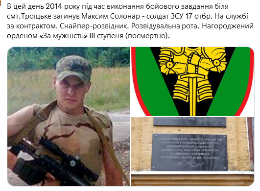 Screenshot 2021-10-16 at 19-55-36 (2) Український часопис ( falledlenin) Twitter.png