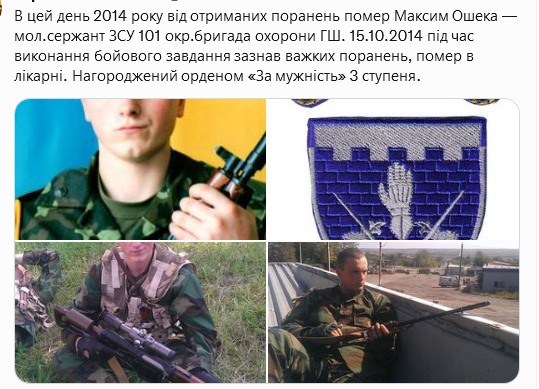 Screenshot 2021-10-16 at 19-56-01 (2) Український часопис ( falledlenin) Twitter.png