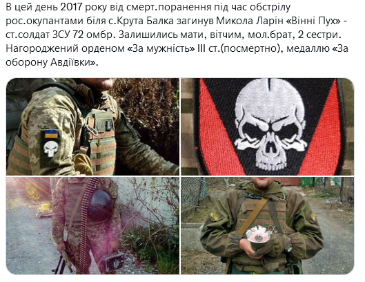 Screenshot 2021-10-16 at 19-56-38 (2) Український часопис ( falledlenin) Twitter.png