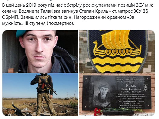 Screenshot 2021-10-16 at 19-56-57 (2) Український часопис ( falledlenin) Twitter.png