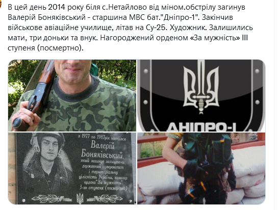 Screenshot 2021-10-16 at 19-58-02 (2) Український часопис ( falledlenin) Twitter.png