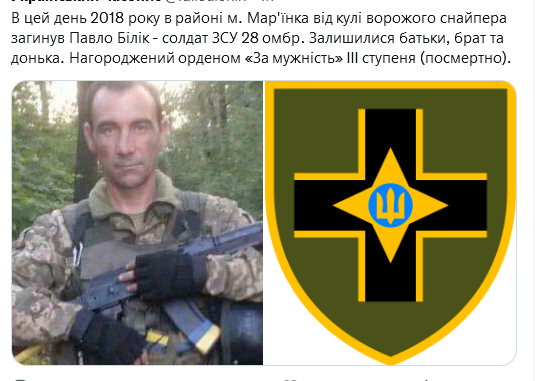 Screenshot 2021-10-16 at 19-58-45 (2) Український часопис ( falledlenin) Twitter.png