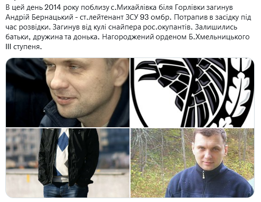 Screenshot 2021-10-16 at 19-59-17 (2) Український часопис ( falledlenin) Twitter.png