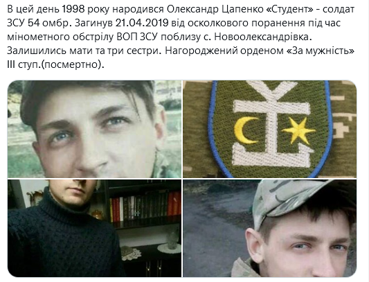 Screenshot 2021-10-16 at 20-00-01 (2) Український часопис ( falledlenin) Twitter.png