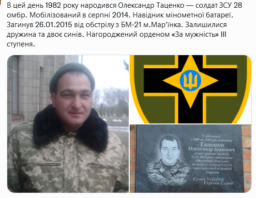 Screenshot 2021-10-16 at 20-00-31 (2) Український часопис ( falledlenin) Twitter.png