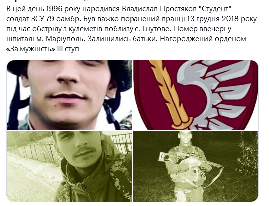 Screenshot 2021-10-16 at 20-00-56 (2) Український часопис ( falledlenin) Twitter.png