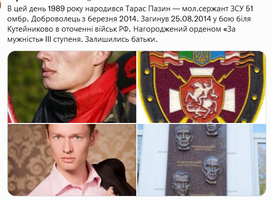 Screenshot 2021-10-16 at 20-01-32 (2) Український часопис ( falledlenin) Twitter.png