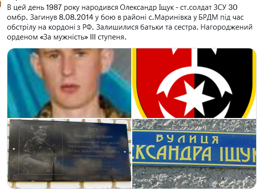Screenshot 2021-10-16 at 20-02-19 (2) Український часопис ( falledlenin) Twitter.png