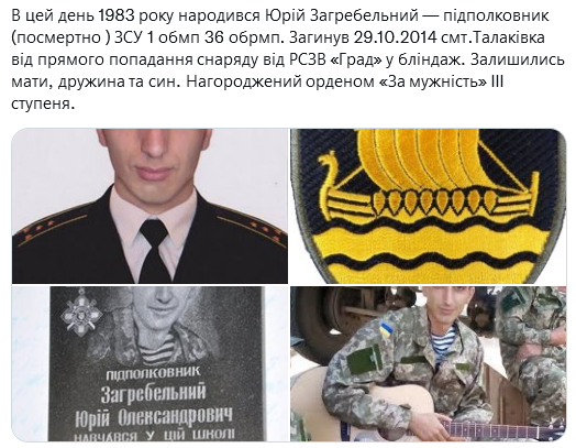 Screenshot 2021-10-16 at 20-02-39 (2) Український часопис ( falledlenin) Twitter.png