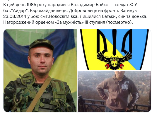 Screenshot 2021-10-16 at 20-04-28 (2) Український часопис ( falledlenin) Twitter.png