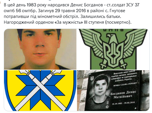 Screenshot 2021-10-16 at 20-04-57 (2) Український часопис ( falledlenin) Twitter.png