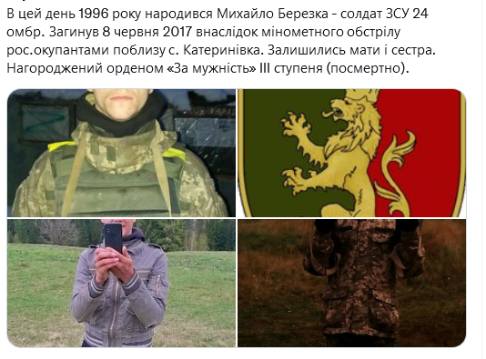 Screenshot 2021-10-17 at 08-08-42 Анатолий Штирлиц.png