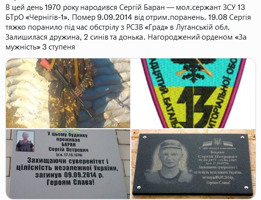 Screenshot 2021-10-17 at 08-43-52 (1) Український часопис ( falledlenin) Twitter.png