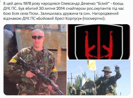 Screenshot 2021-10-17 at 09-15-19 (1) Український часопис ( falledlenin) Twitter.png