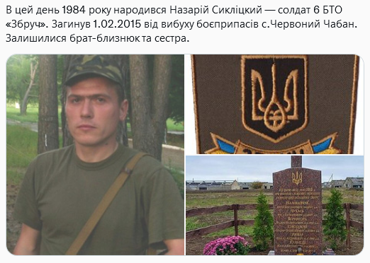 Screenshot 2021-10-17 at 17-07-44 (1) Український часопис ( falledlenin) Twitter.png