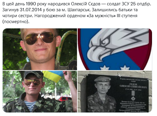 Screenshot 2021-10-17 at 17-08-08 (1) Український часопис ( falledlenin) Twitter.png