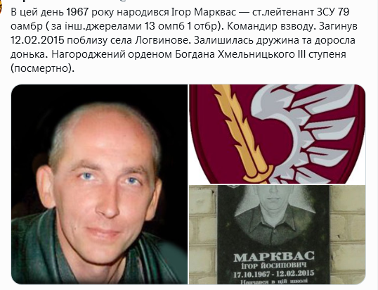 Screenshot 2021-10-17 at 17-09-04 (1) Український часопис ( falledlenin) Twitter.png