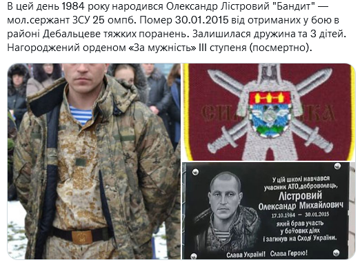 Screenshot 2021-10-17 at 17-09-30 (1) Український часопис ( falledlenin) Twitter.png