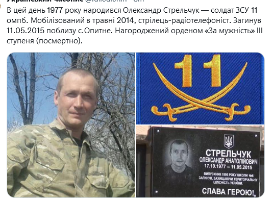 Screenshot 2021-10-17 at 17-58-41 (1) Український часопис ( falledlenin) Twitter.png
