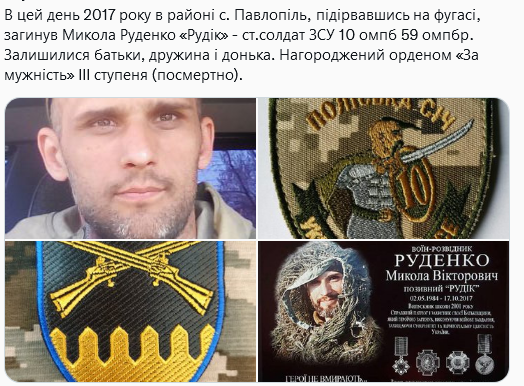 Screenshot 2021-10-17 at 20-49-48 (1) Український часопис ( falledlenin) Twitter.png