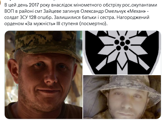 Screenshot 2021-10-17 at 20-50-14 (1) Український часопис ( falledlenin) Twitter.png