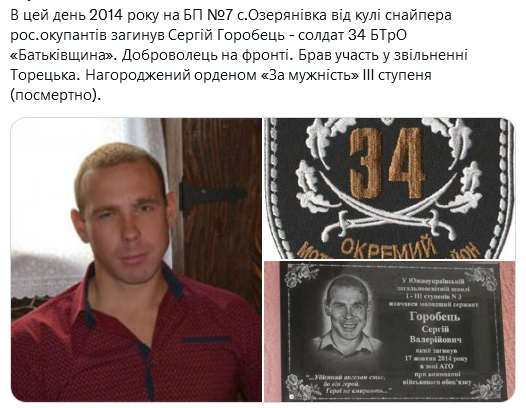 Screenshot 2021-10-17 at 20-51-29 (1) Український часопис ( falledlenin) Twitter.png