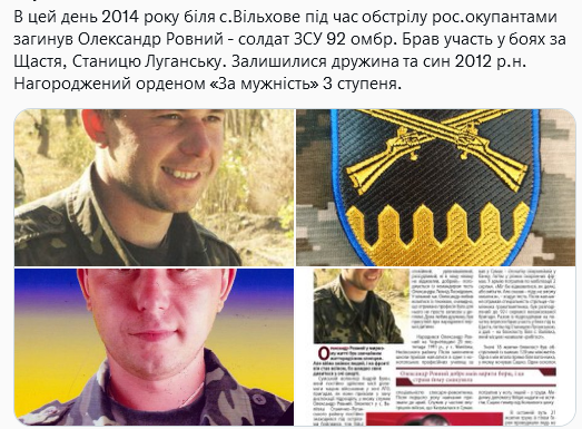 Screenshot 2021-10-18 at 18-29-02 (1) Український часопис ( falledlenin) Twitter.png