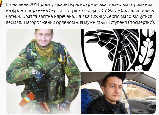 Screenshot 2021-10-18 at 18-29-56 (1) Український часопис ( falledlenin) Twitter.png
