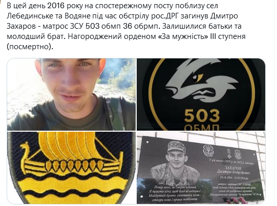 Screenshot 2021-10-18 at 18-30-48 (1) Український часопис ( falledlenin) Twitter.png