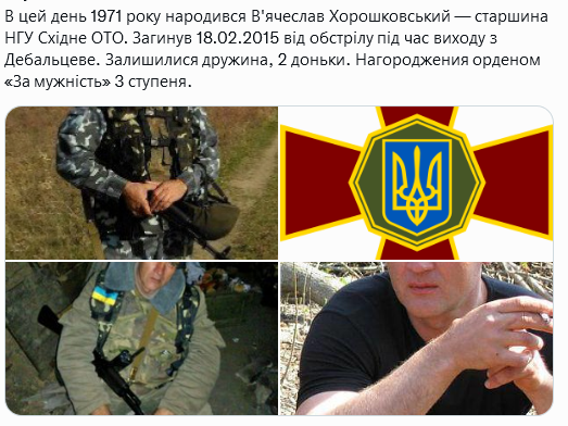 Screenshot 2021-10-18 at 18-32-14 (1) Український часопис ( falledlenin) Twitter.png
