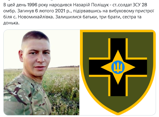 Screenshot 2021-10-18 at 18-34-23 (1) Український часопис ( falledlenin) Twitter.png
