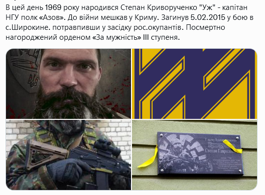 Screenshot 2021-10-18 at 18-35-35 (1) Український часопис ( falledlenin) Twitter.png
