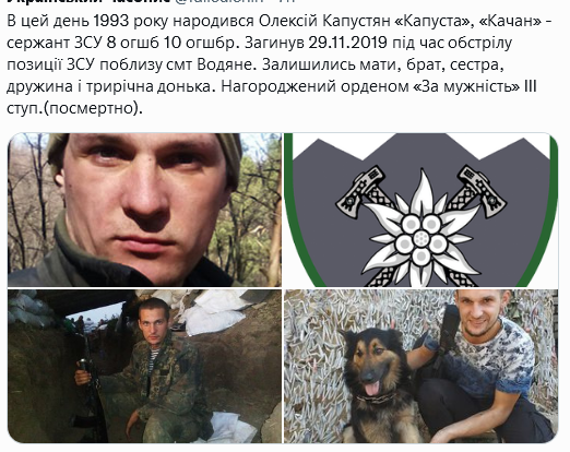 Screenshot 2021-10-18 at 18-36-00 (1) Український часопис ( falledlenin) Twitter.png
