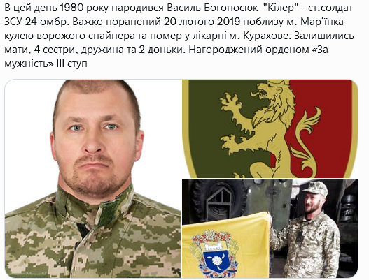 Screenshot 2021-10-18 at 18-48-37 (1) Український часопис ( falledlenin) Twitter.png