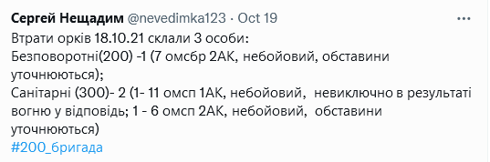 Screenshot 2021-10-19 at 07-53-29 Анатолий Штирлиц.png