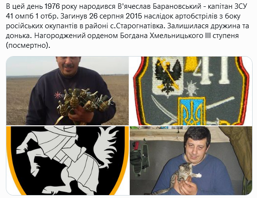 Screenshot 2021-10-19 at 11-15-07 (1) Український часопис ( falledlenin) Twitter.png