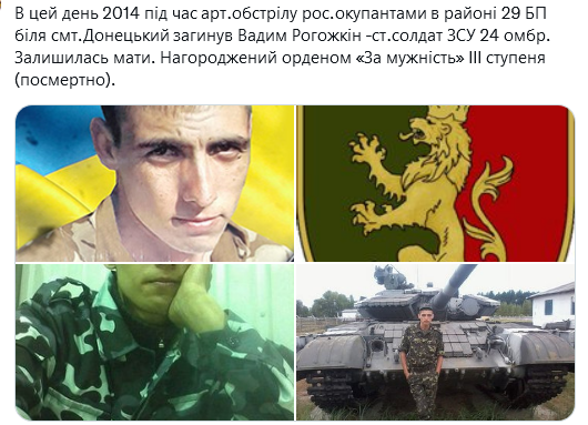 Screenshot 2021-10-19 at 21-17-14 (1) Український часопис ( falledlenin) Twitter.png