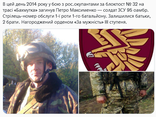 Screenshot 2021-10-19 at 21-17-40 (1) Український часопис ( falledlenin) Twitter.png