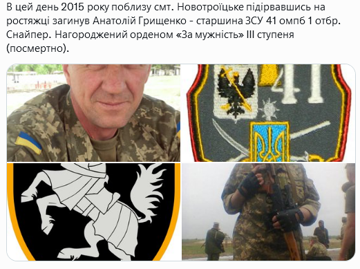 Screenshot 2021-10-19 at 21-20-50 (1) Український часопис ( falledlenin) Twitter.png