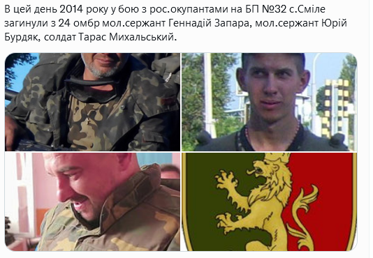 Screenshot 2021-10-19 at 21-21-14 (1) Український часопис ( falledlenin) Twitter.png