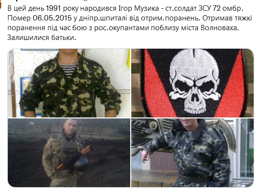 Screenshot 2021-10-19 at 21-21-35 (1) Український часопис ( falledlenin) Twitter.png